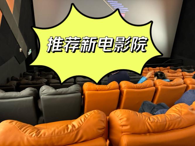 97影院的相关介绍