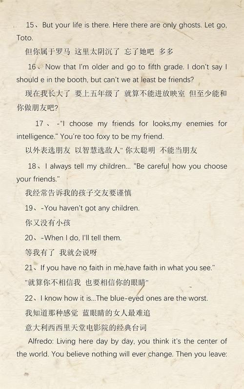5d电影院设备的相关介绍