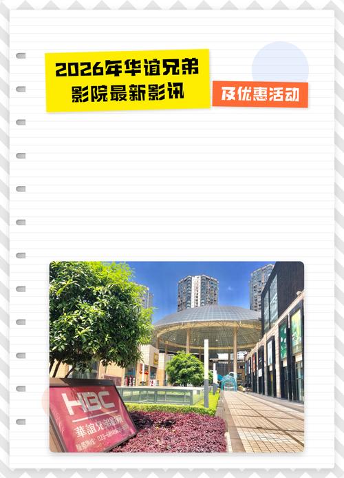 嘘禁止想象电影院的相关介绍