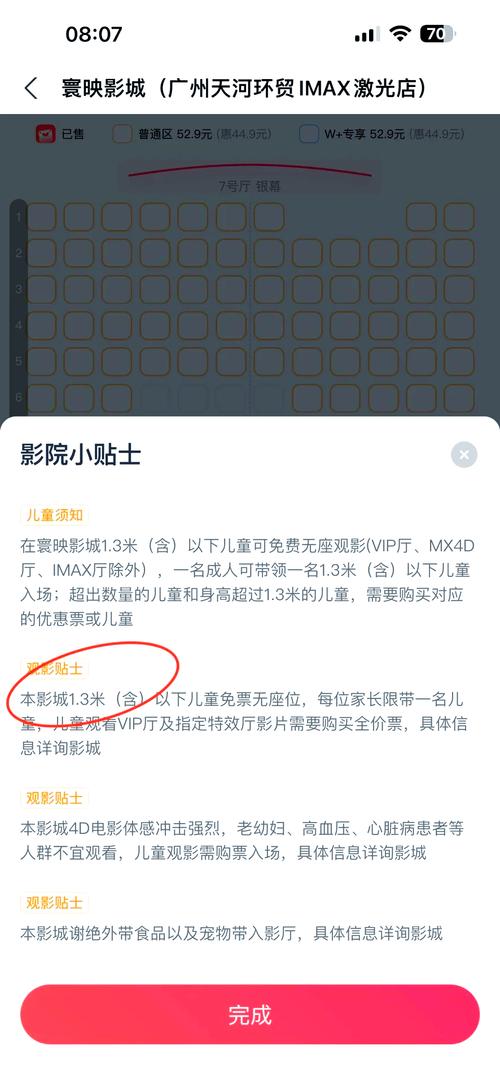 很很鲁在线视频播放影院的相关介绍