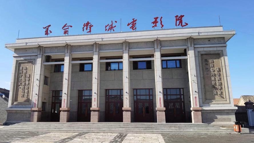 神马影院888的相关介绍