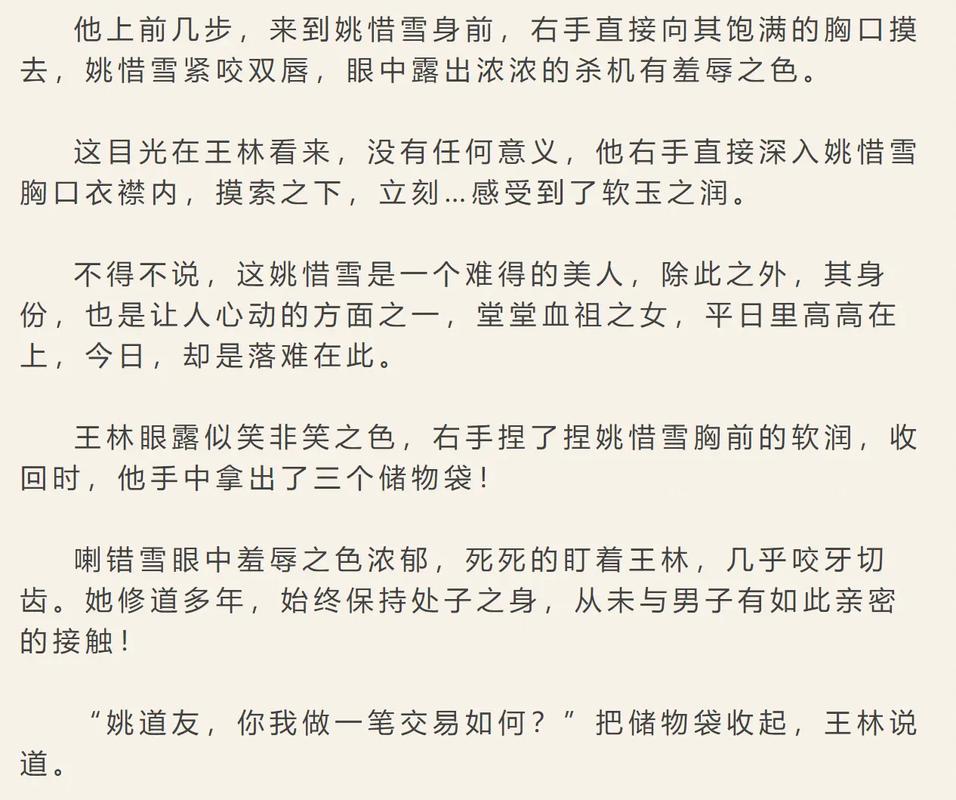 神马影院第九超神的相关介绍