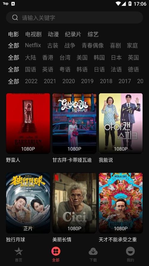 303毛片基地的相关介绍