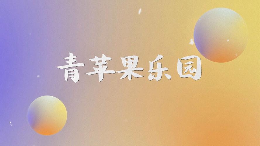 yy6080新视觉影院的相关介绍
