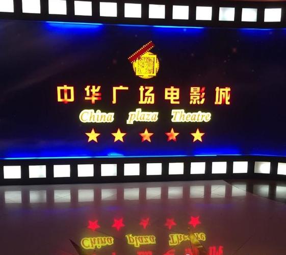 骑士影院的相关介绍