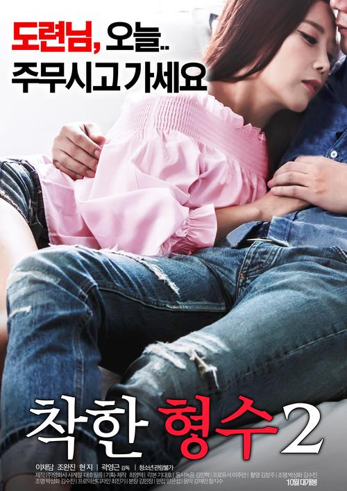 老湿影院男女啪啪视频的相关介绍