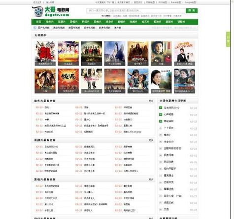 迅雷影院色播影院一级的相关介绍