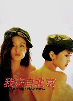 动漫美女黄的相关介绍