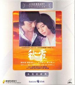 放放电影院的相关介绍