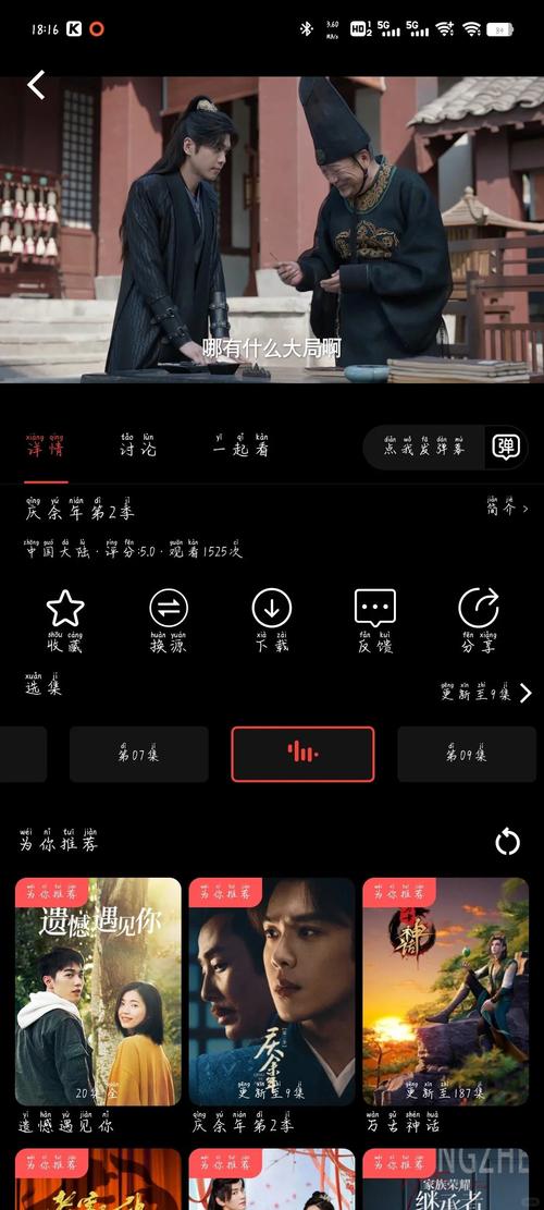 美女少妇白浆的相关介绍