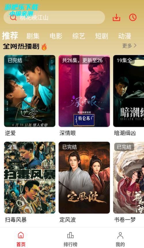 勾引女秘书的相关介绍