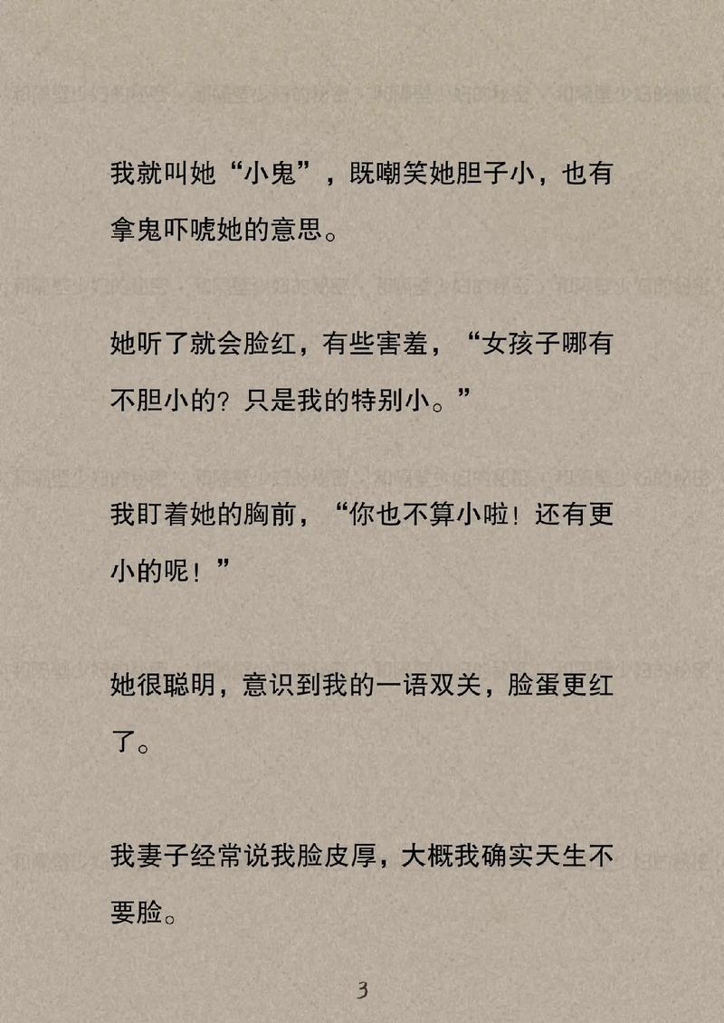 久久激情午夜的相关介绍
