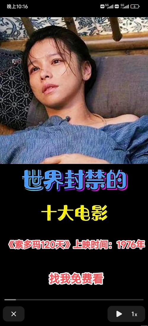 黄色影院的相关介绍