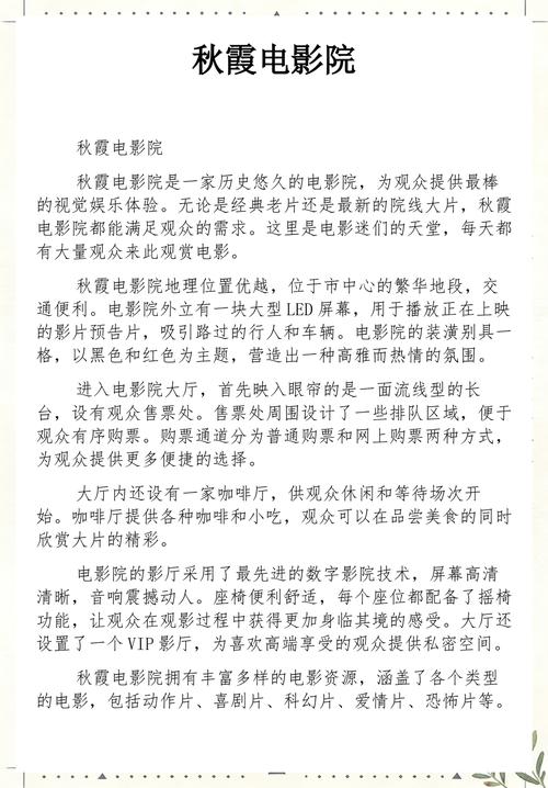 男女羞羞动漫的相关介绍