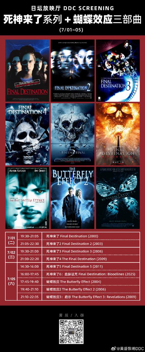 床上激情视频激久久的相关介绍