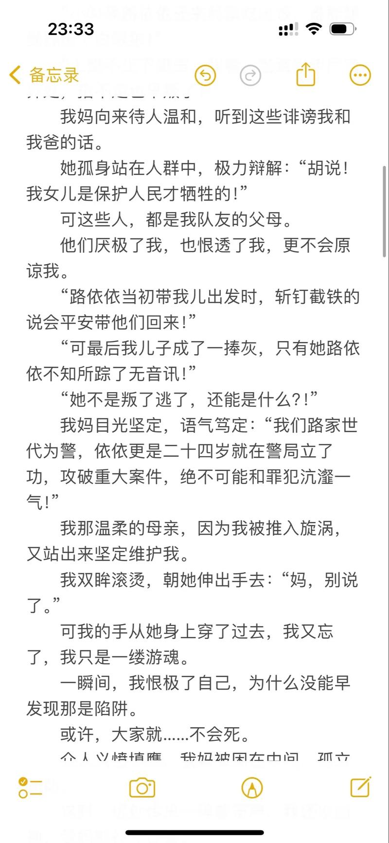 国内精品少妇av的相关介绍