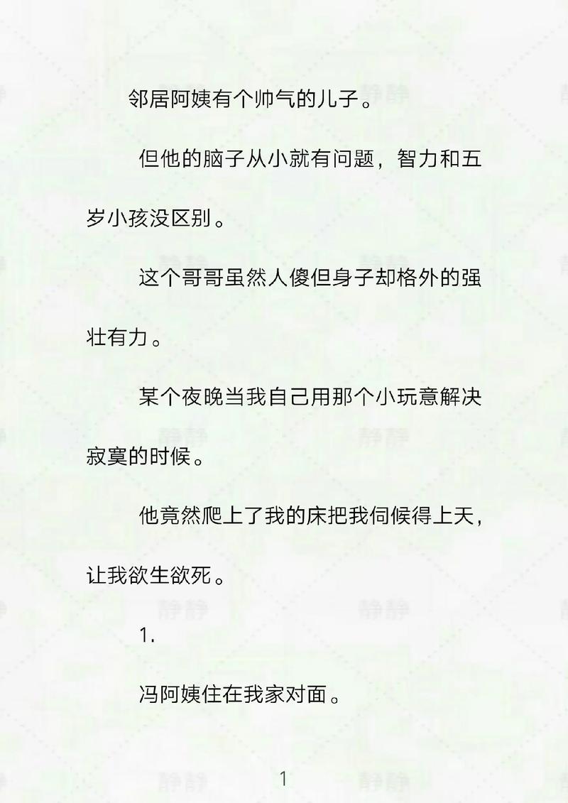 操的流白浆视频的相关介绍