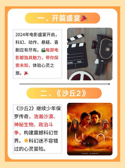 yy6609私人影院的相关介绍