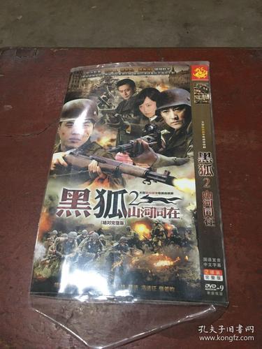 亚洲国产天堂久久久久久的相关介绍