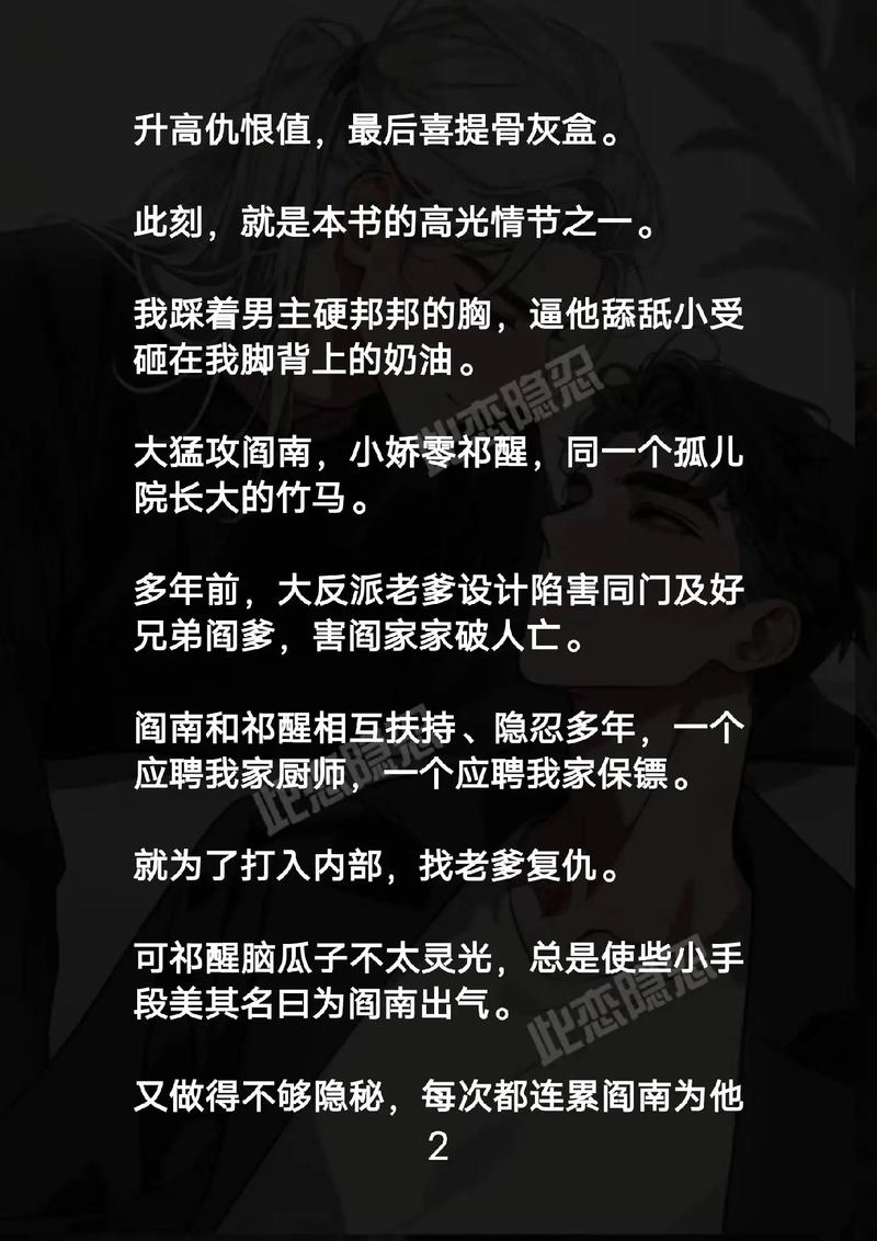 污18禁在线的相关介绍