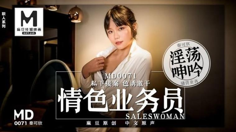 放荡高辣h文的相关介绍