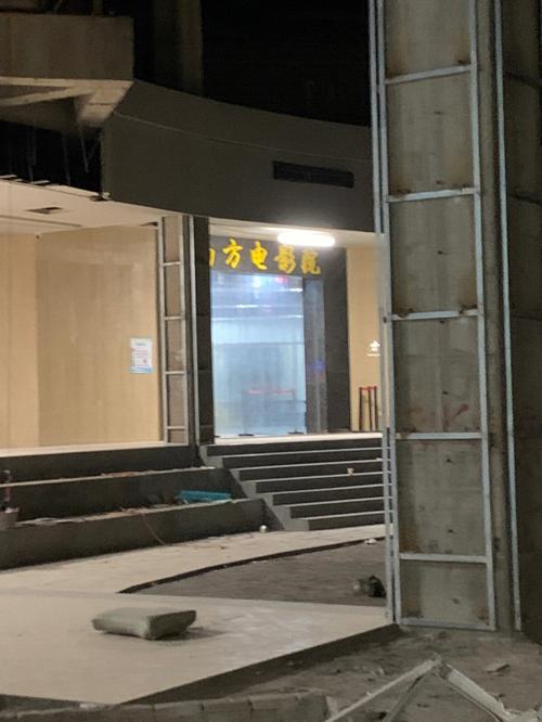 嘉禾橙天影院的相关介绍