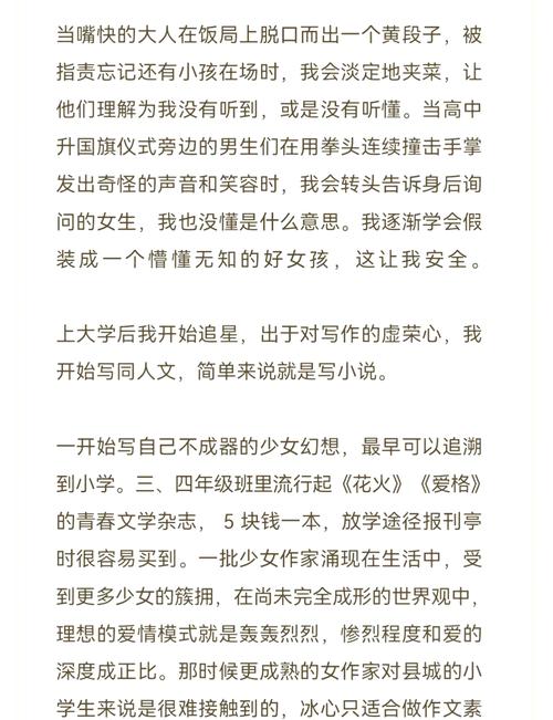 欧美少妇一级淫片的相关介绍