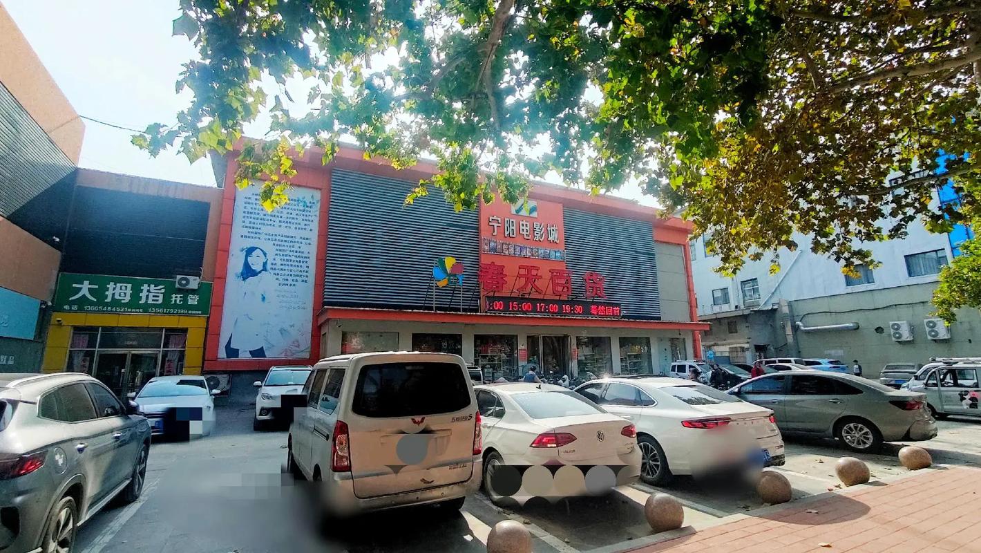 神马微影院的相关介绍