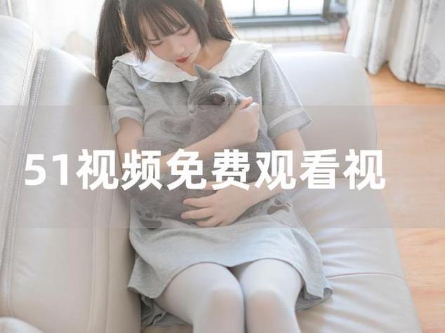 都市久久精品激情亚洲的相关介绍