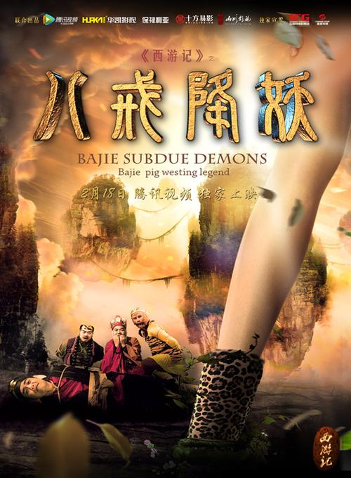 苏格影院yy6029的相关介绍
