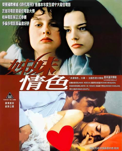 蓝莓影院的相关介绍