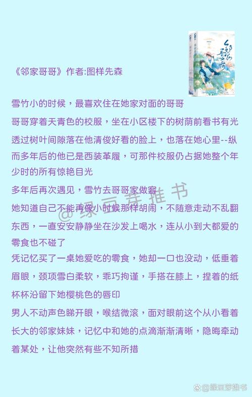人妻搭讪自宅中出的相关介绍