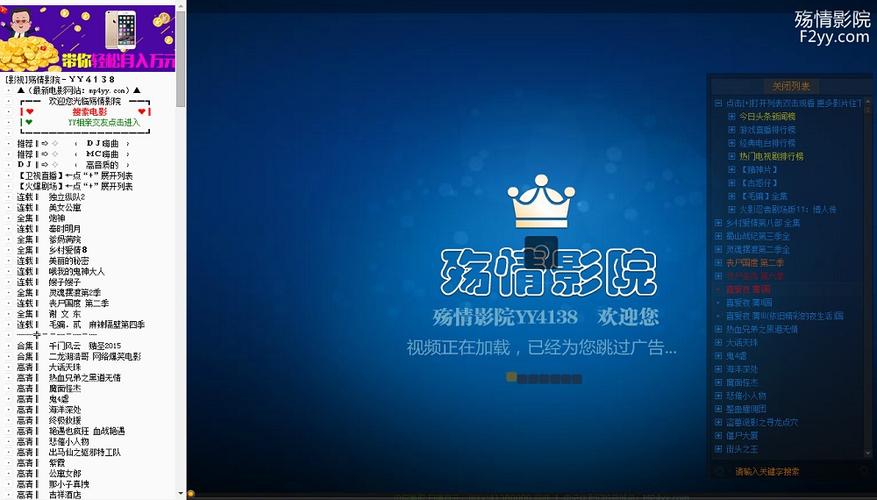 神马影院网址的相关介绍