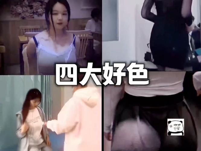 91白浆美女高潮的相关介绍
