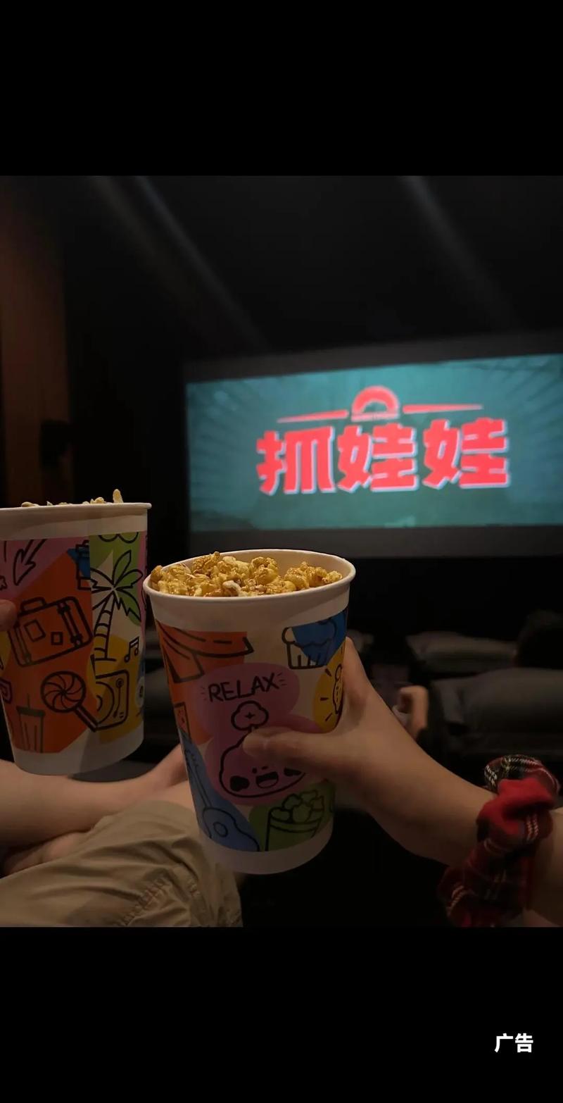 极速影院极速精简版的相关介绍
