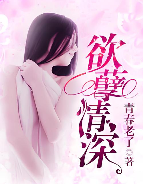 激情精品久久久的相关介绍