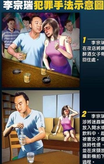 爆操骚老师的相关介绍