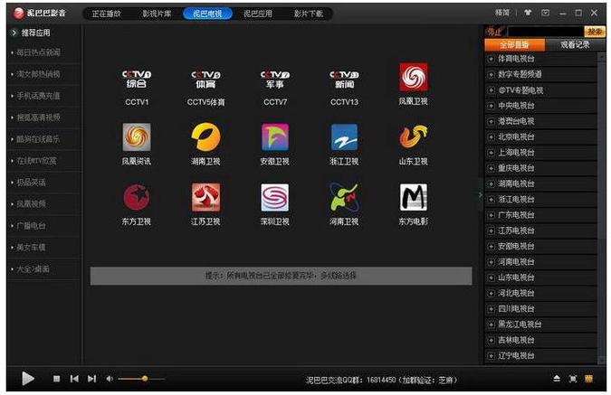 18禁真人床震无遮挡在线观看的相关介绍