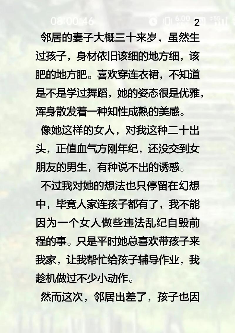 久久av色噜噜的相关介绍