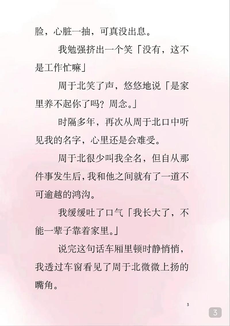 精品久久久久久不卡的相关介绍