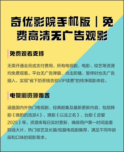 飘花电影院的相关介绍