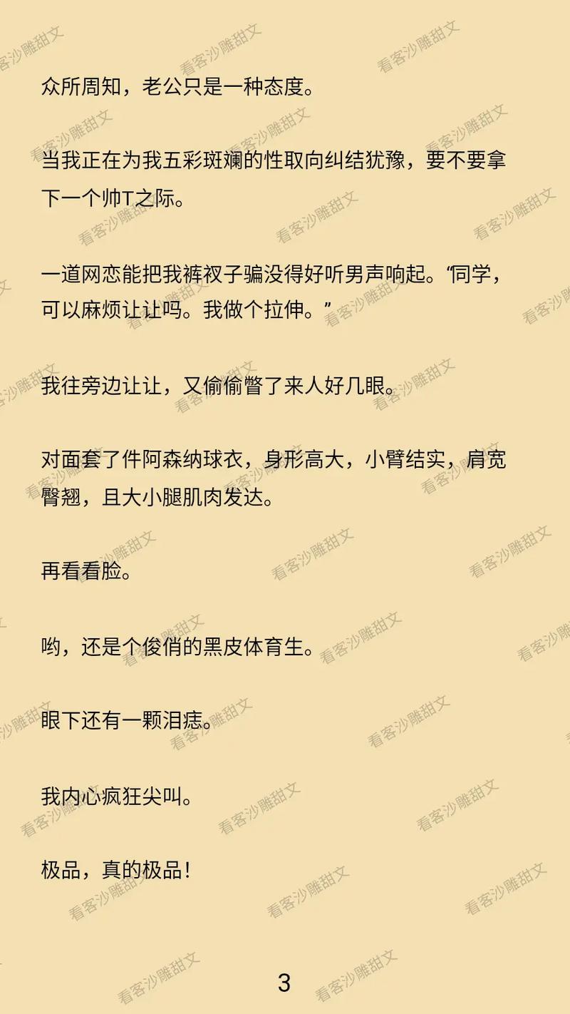 18岁网上动漫毛片的相关介绍
