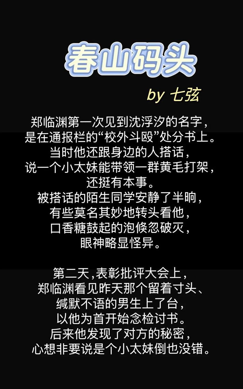 怡红院影院视频在线的相关介绍