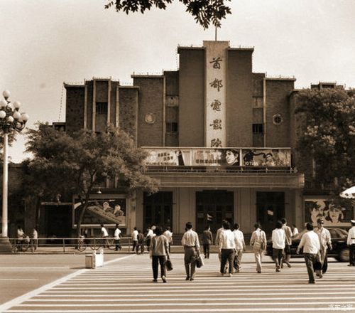 井空影院的相关介绍