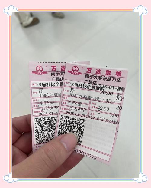 神马影院午免费的相关介绍