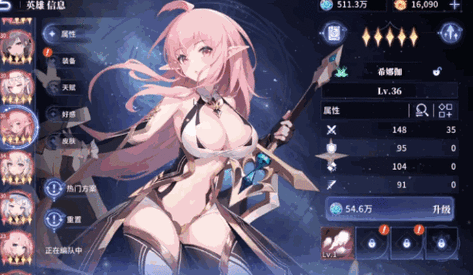 美女出白浆视频的相关介绍