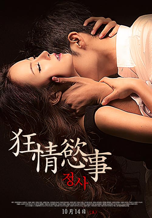 女人又爽又黄免费动漫的相关介绍