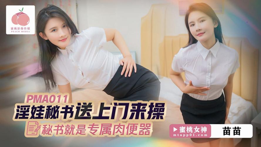 中文字幕av人妻少妇一区二区的相关介绍