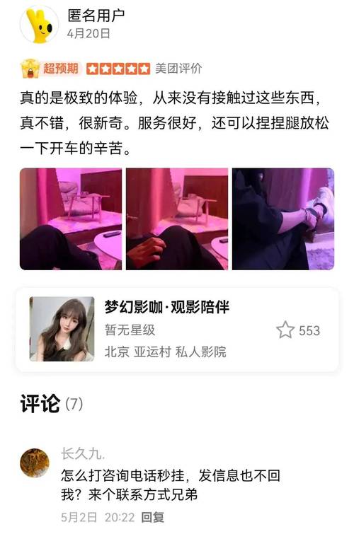 2k2k影院的相关介绍