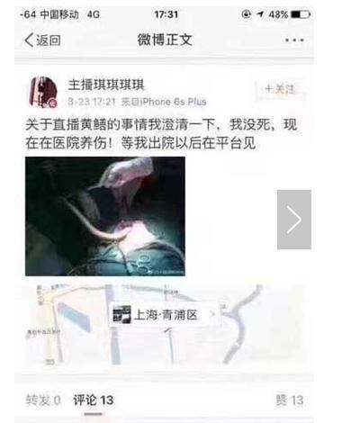 九九啪啪人妻的相关介绍